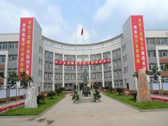 成都市溫江區(qū)燎原職業(yè)技術(shù)學(xué)校學(xué)費(fèi)
