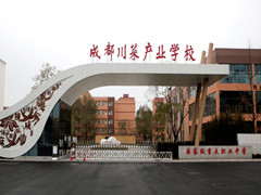 成都市郫都區(qū)友愛職業(yè)技術(shù)學(xué)校費(fèi)用