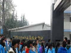 成都市洞子口職業(yè)高級中學校貴不貴