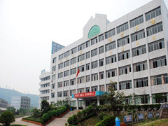四川省自貢倍樂職業(yè)技術(shù)學(xué)校費(fèi)用