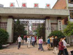 四川省榮縣職業(yè)高級(jí)中學(xué)校的費(fèi)用