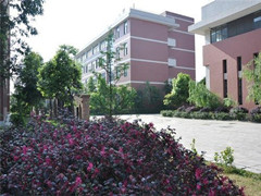 四川省邛崍市職業(yè)高級(jí)中學(xué)好不好