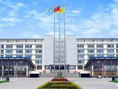 四川省綿竹市職業(yè)中專學(xué)校貴不貴