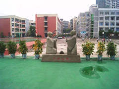 四川省瀘州市江南職業(yè)中學(xué)校費(fèi)用