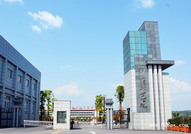 四川三河職業(yè)學院招生