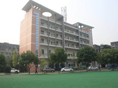 四川省德陽(yáng)市旅游職業(yè)學(xué)校貴不貴