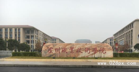 瀘州職高怎么樣