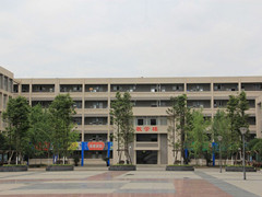 四川省大邑縣職業(yè)高級(jí)中學(xué)的費(fèi)用