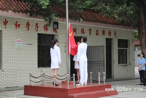 四川省成都市中和職業(yè)中學(xué)在哪里 四川省成都市中和職業(yè)中學(xué)在哪里