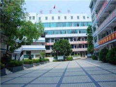 攀枝花商貿(mào)電子職業(yè)技術(shù)學(xué)校費(fèi)用