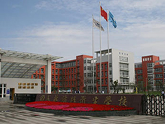 成都鐵路衛(wèi)生學(xué)校報(bào)名