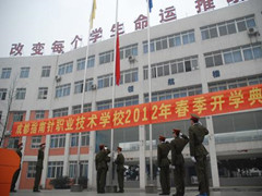 成都指南針職業(yè)技術(shù)學(xué)校收費(fèi)標(biāo)準(zhǔn)
