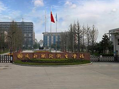 成都鐵路衛(wèi)生學(xué)校招生