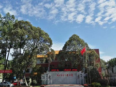 成都市現(xiàn)代職業(yè)技術(shù)學(xué)校收費(fèi)標(biāo)準(zhǔn)