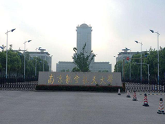 國內的航空學校