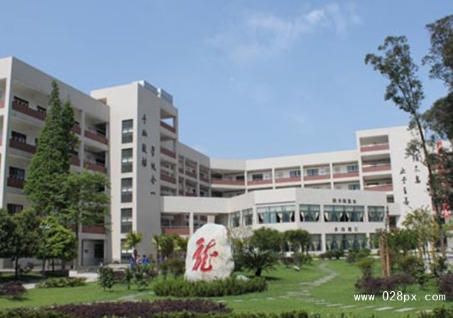 成都石化工業(yè)學(xué)校報(bào)名