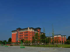 成都廣信數(shù)字技術(shù)職業(yè)學(xué)校的費(fèi)用