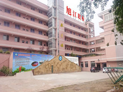 自貢市旭江職業(yè)技術(shù)學(xué)校貴不貴