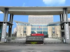 四川省志翔職業(yè)技術(shù)學(xué)校好不好