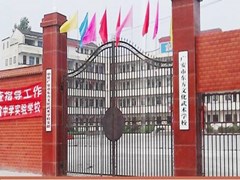 ?廣安中專哪家好