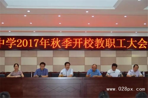 四川省榮縣職業(yè)高級(jí)中學(xué)校收費(fèi) 四川省榮縣職業(yè)高級(jí)中學(xué)校收費(fèi)