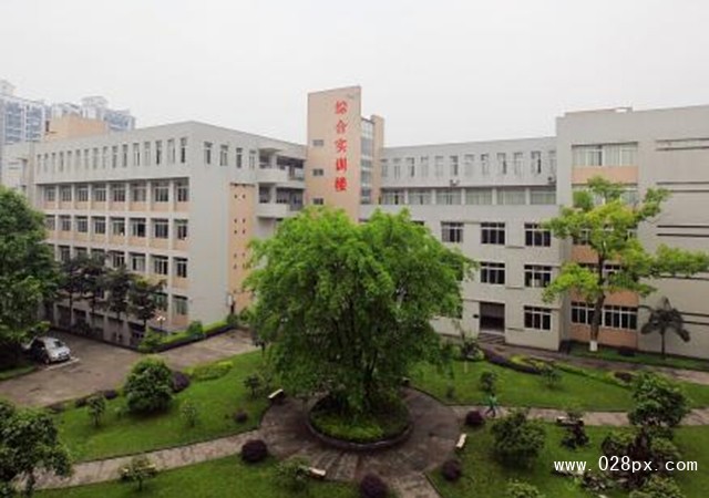 四川省鹽業(yè)學(xué)校地址