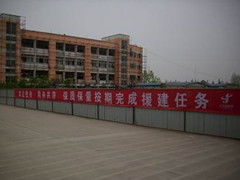 四川省綿竹市職業(yè)中專學(xué)校收費
