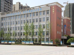 四川省簡陽市高級職業(yè)中學(xué)收費