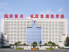 德陽職高怎么樣