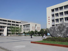 四川省大邑縣職業(yè)高級中學(xué)地址