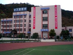 達州中專有哪些