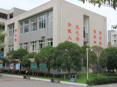 四川省大邑縣職業(yè)高級中學(xué)報(bào)名