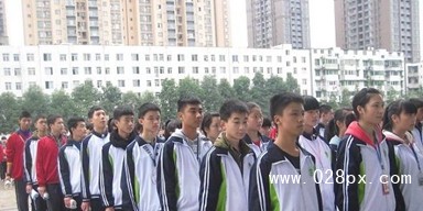 四川省成都市中和職業(yè)中學收費 四川省成都市中和職業(yè)中學收費