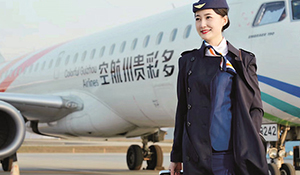 空中乘務(wù)專業(yè)