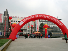 成都中專哪個(gè)好