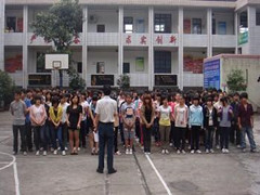 四川廣播電視中等專業(yè)學(xué)校地址