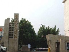 攀枝花市建筑工程學(xué)校收費標(biāo)準(zhǔn)