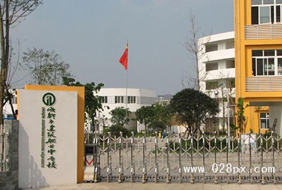 成都市建筑職業(yè)中專(zhuān)學(xué)校的費(fèi)用