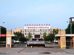 成都市工程職業(yè)技術(shù)學(xué)校的費用