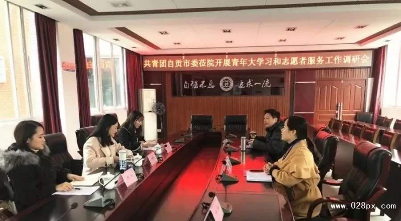 自貢市旅游職業(yè)高級(jí)中學(xué)地址 自貢市旅游職業(yè)高級(jí)中學(xué)地址