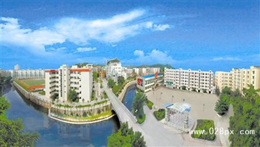 資陽中職學校 資陽中職學校