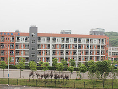 自貢職業(yè)技術(shù)學(xué)校收費