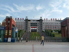 四川省自貢倍樂職業(yè)技術(shù)學校