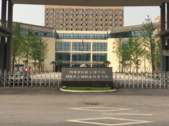 四川省志翔職業(yè)技術(shù)學(xué)校收費