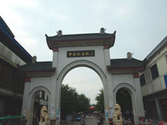 四川省孝泉師范學(xué)校收費標(biāo)準(zhǔn)