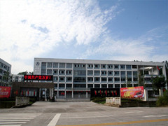 四川省蒲江縣職業(yè)中學(xué)貴不貴