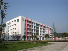 四川省浦江縣職業(yè)中學(xué)校費用
