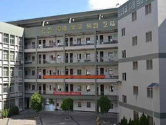 四川省攀枝花衛(wèi)生學(xué)校好不好