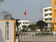 成都市建筑職業(yè)中專學(xué)校官網(wǎng)