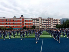 雅安中專學校